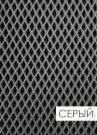 Серый ромб